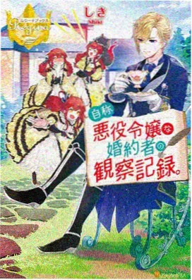 羞羞动漫 绯色心跳